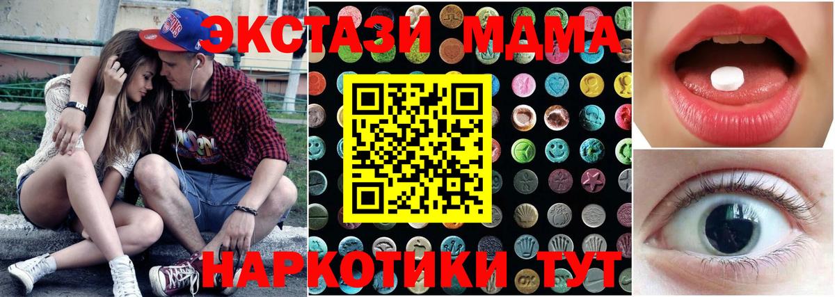 ЭКСТАЗИ диски  ЭКСТАЗИ Punisher  Экстази  Вход с VPN  Торжок 