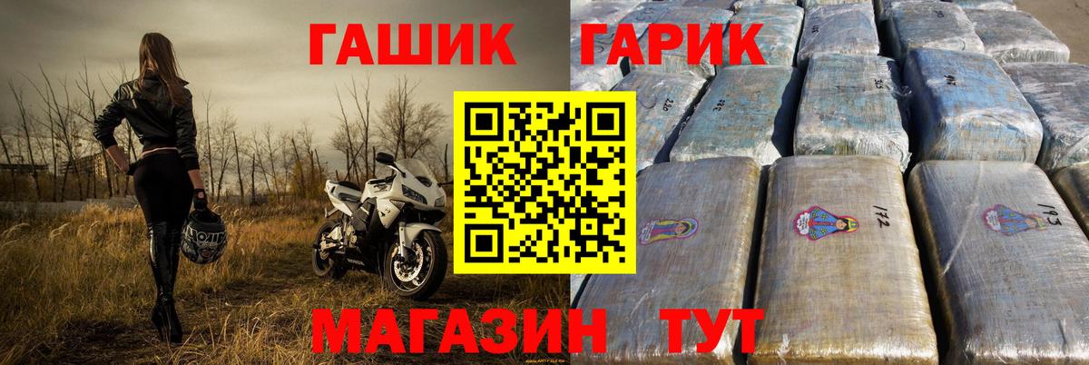 как найти закладки  ГАШИШ 40% ТГК  Вход с VPN  Торжок  Гашиш Premium 