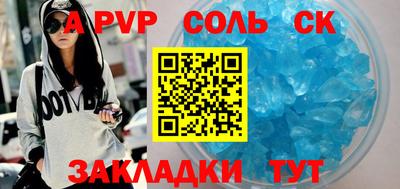 прущая мука Камышлов