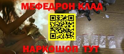 прущая мука Камышлов
