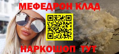 прущая мука Камышлов
