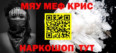 прущая мука Камышлов