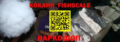 мефедрон VHQ Канаш
