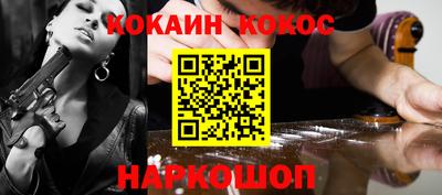 прущая мука Камышлов