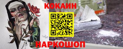 мефедрон VHQ Канаш