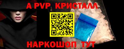 МДПВ Кандалакша