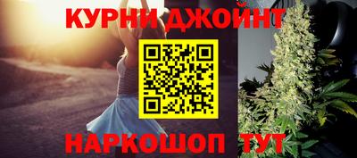 прущая мука Камышлов