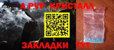 мефедрон VHQ Канаш