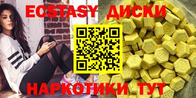 мефедрон VHQ Канаш
