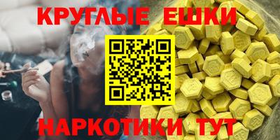 мефедрон VHQ Канаш
