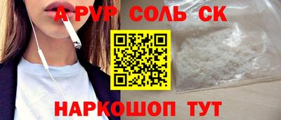 МДПВ Кандалакша