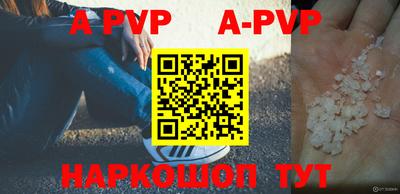 мефедрон VHQ Канаш