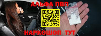 мефедрон VHQ Канаш