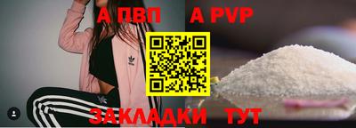 МДПВ Кандалакша
