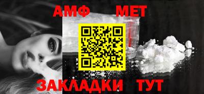 мефедрон VHQ Канаш