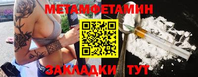 прущая мука Камышлов