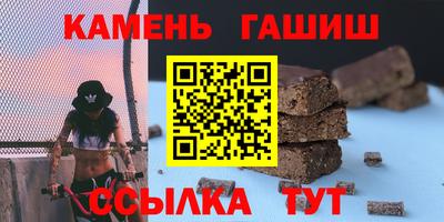 мефедрон VHQ Канаш