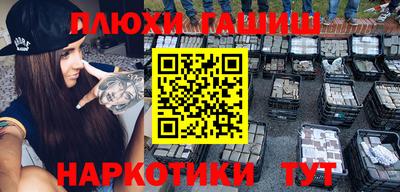 мефедрон VHQ Канаш
