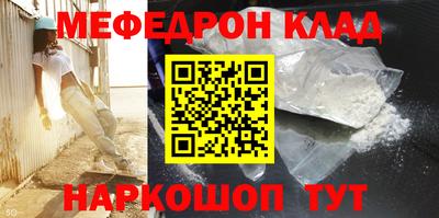 МДПВ Кандалакша