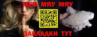 мефедрон VHQ Канаш