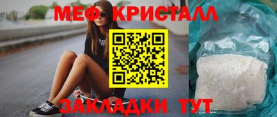 прущая мука Камышлов