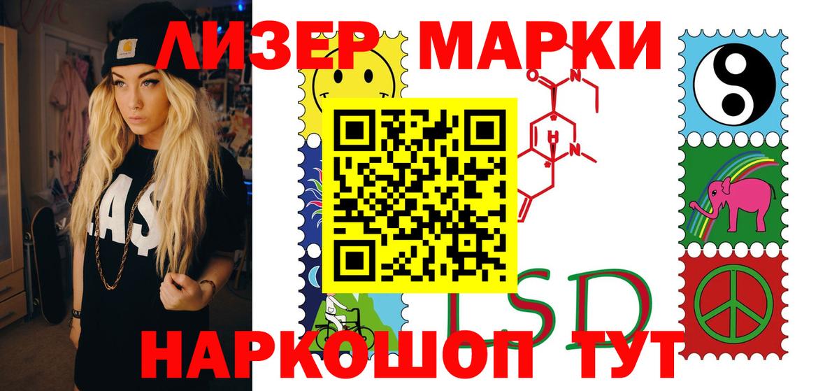 LSD-25 экстази кислота  Вход с VPN  Лсд 25 экстази  ЛСД экстази кислота  Торжок 