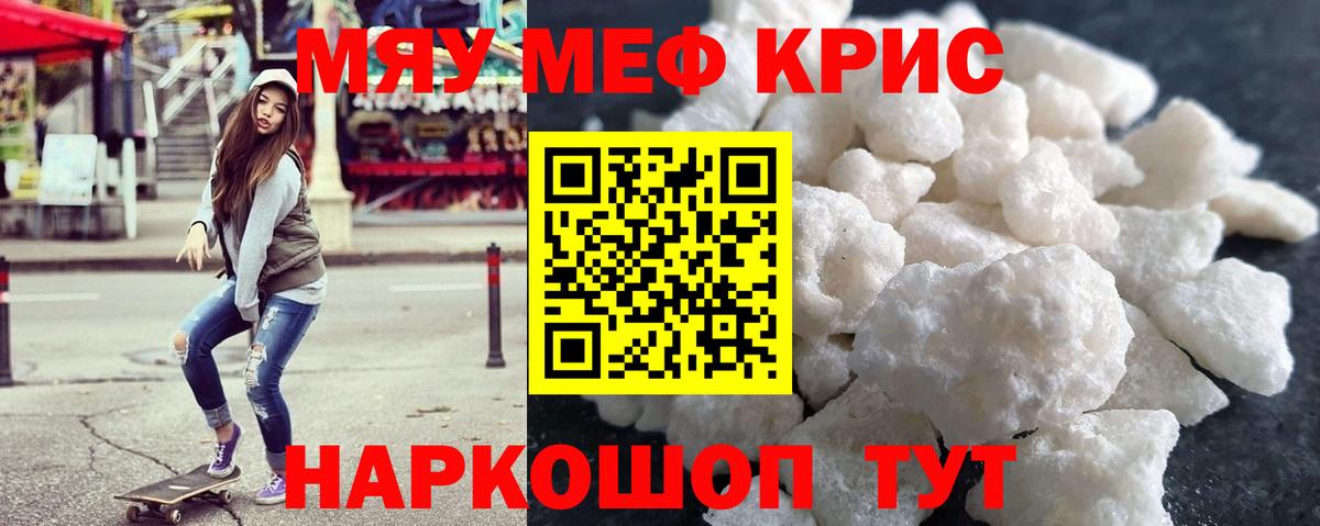 МЕФ  Торжок