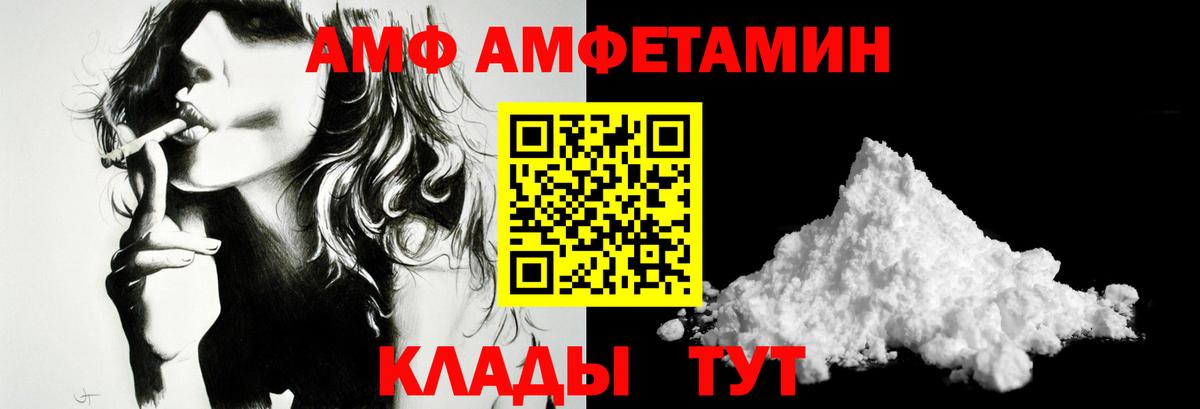 Торжок  Первитин мет  Первитин мет  Вход с VPN 