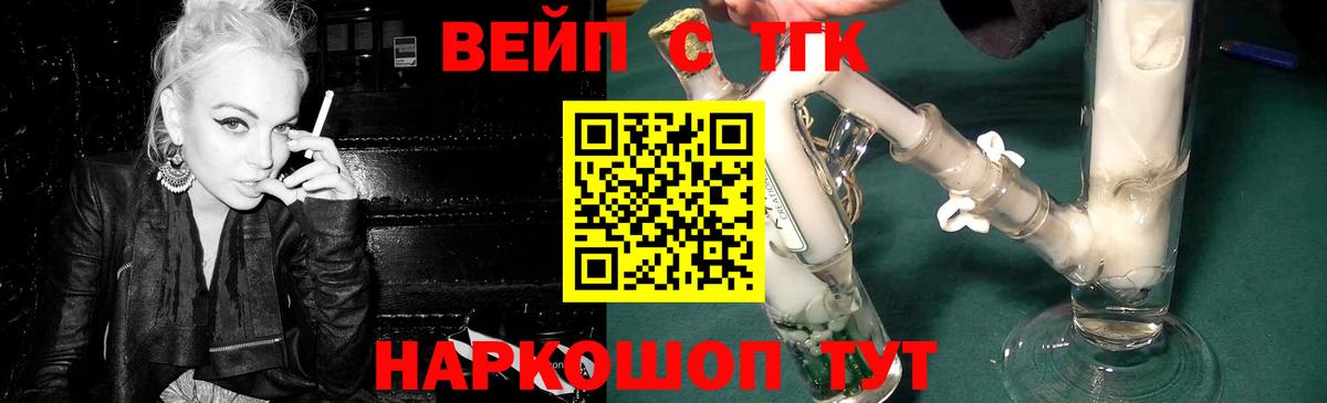 Торжок  ТГК THC oil  Вход с VPN  где найти наркотики  Дистиллят ТГК концентрат 