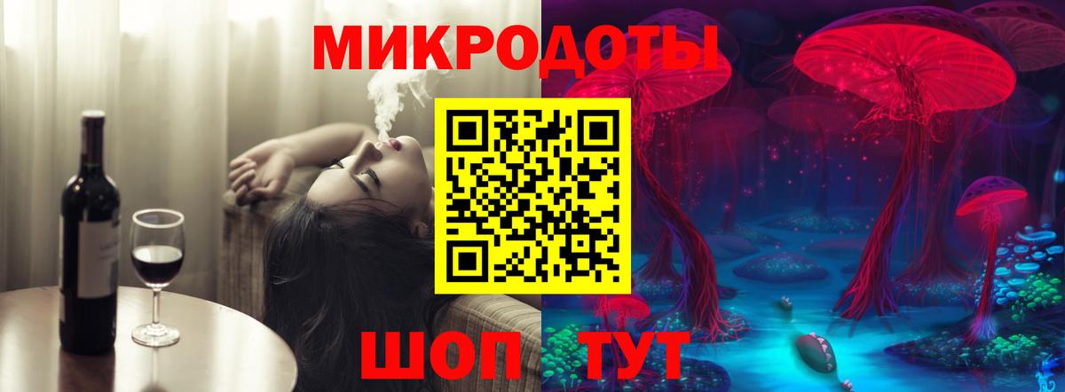 Галлюциногенные грибы Psilocybe  Галлюциногенные грибы ЛСД  Торжок  Вход с VPN 